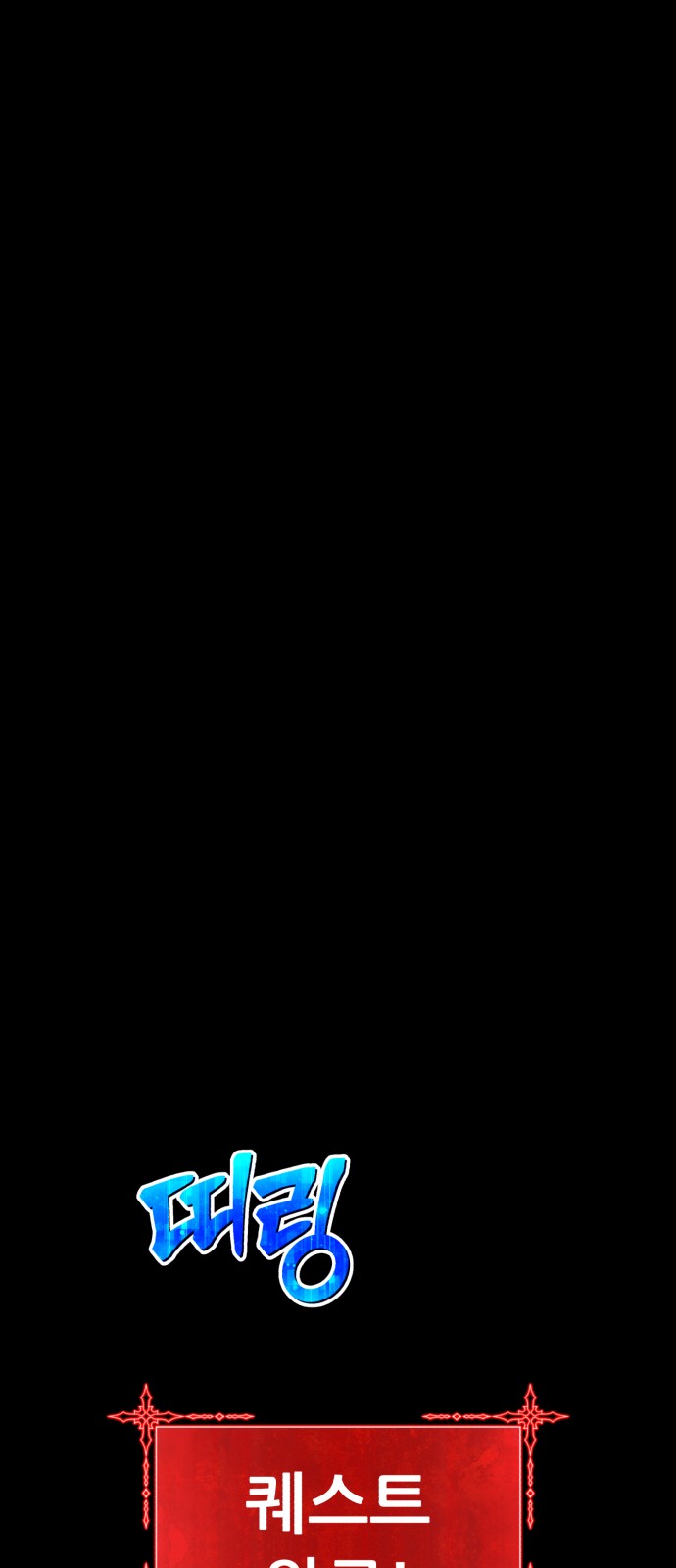 92 페이지