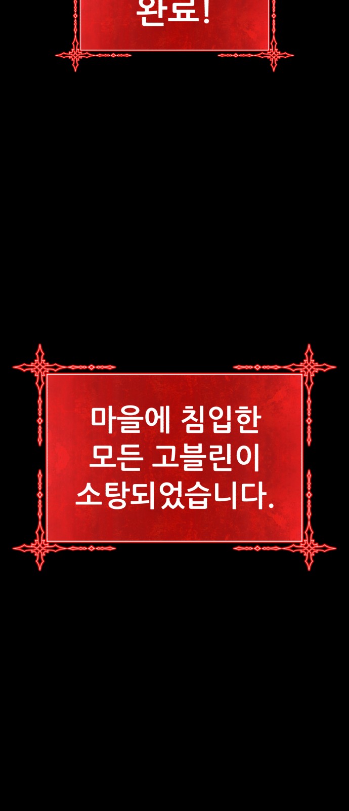 93 페이지