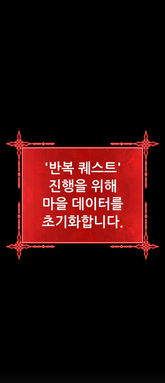 94 페이지