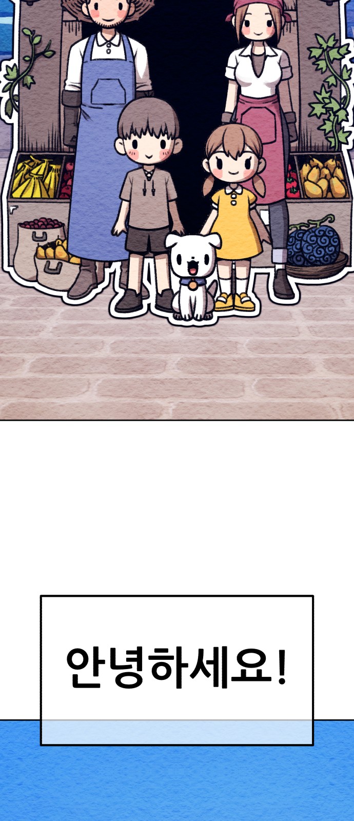 96 페이지