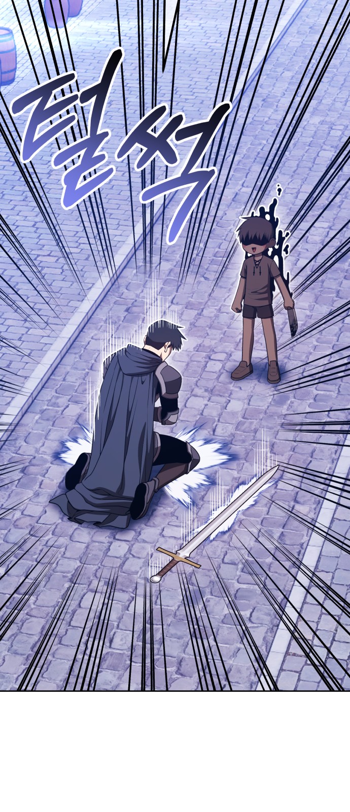 101 페이지