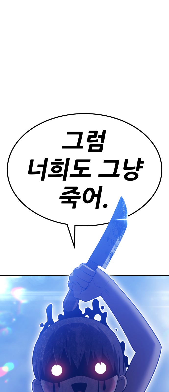 102 페이지