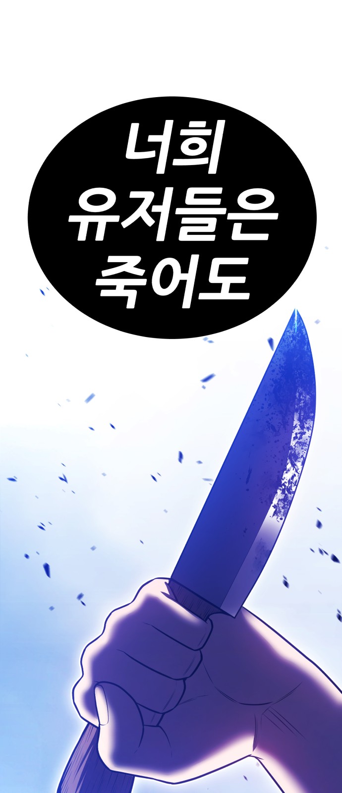 104 페이지