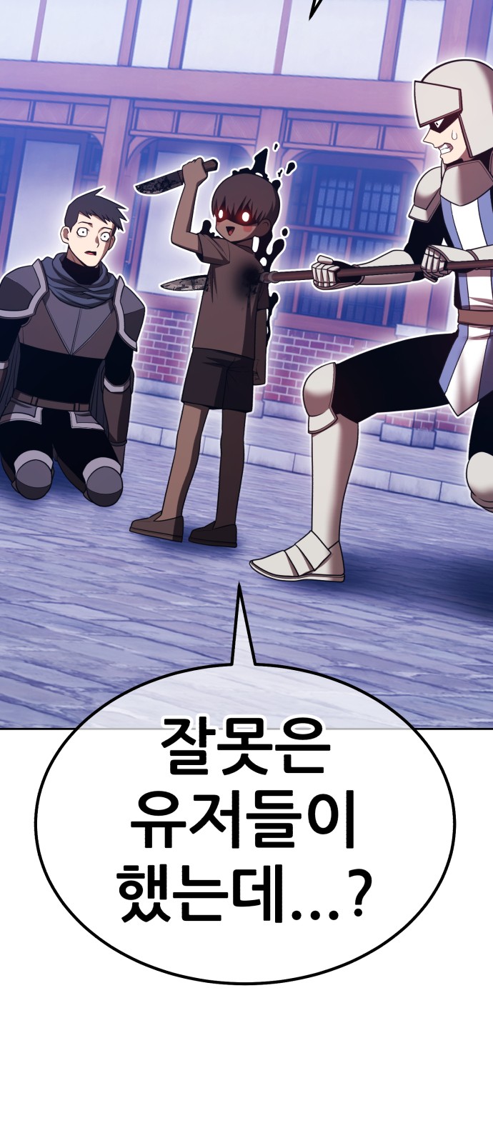 116 페이지