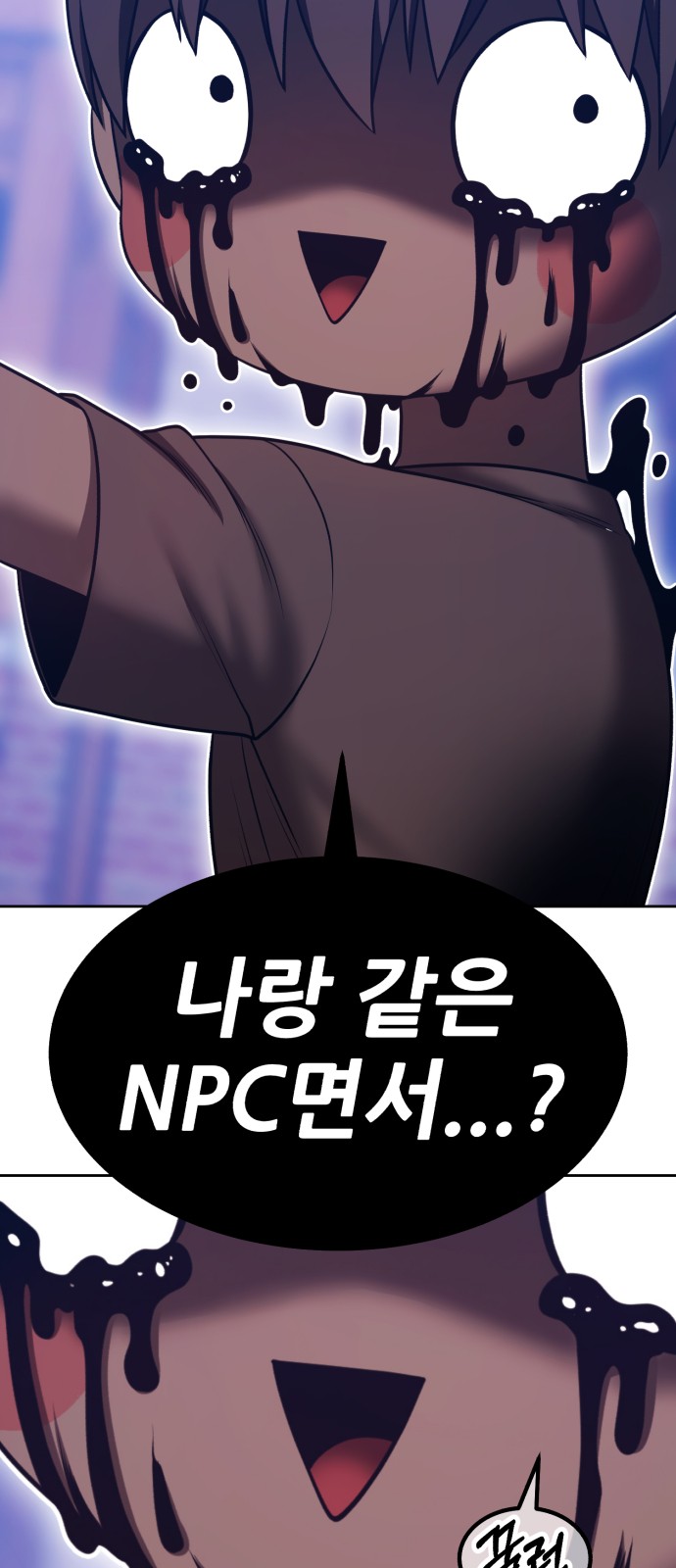 118 페이지