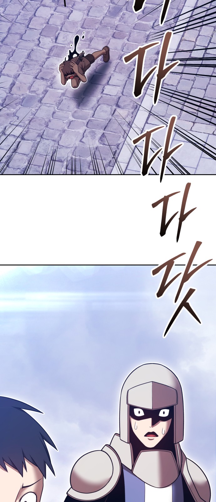 127 페이지