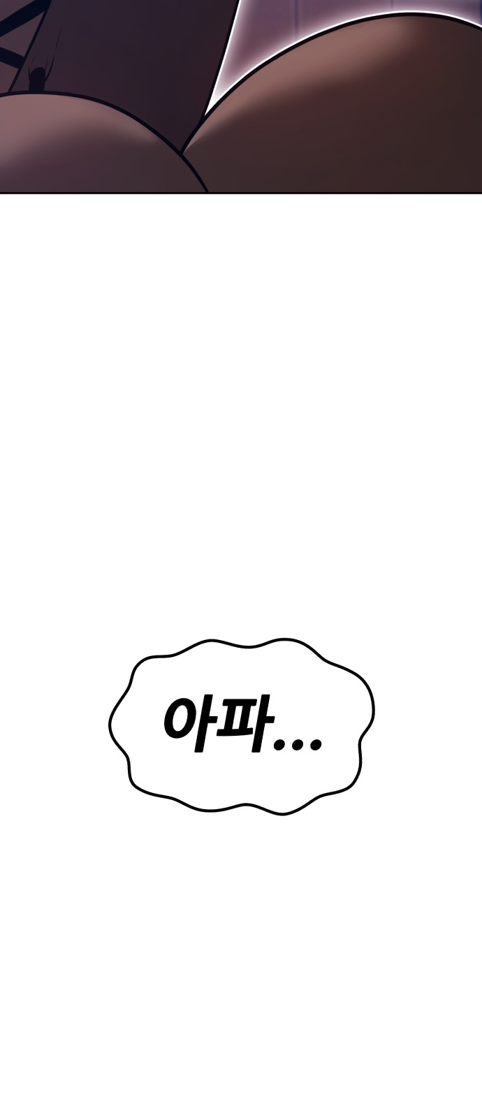 139 페이지