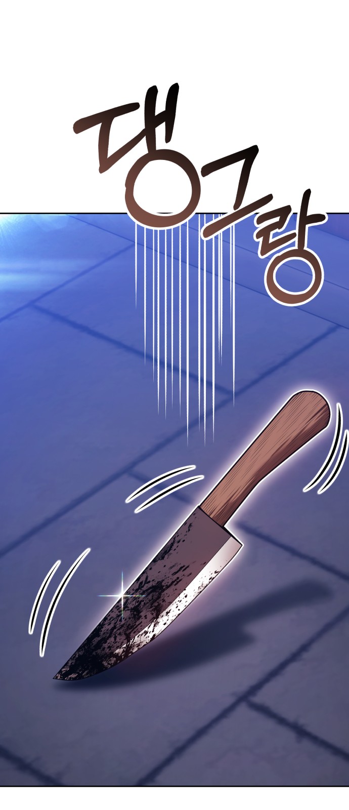 140 페이지