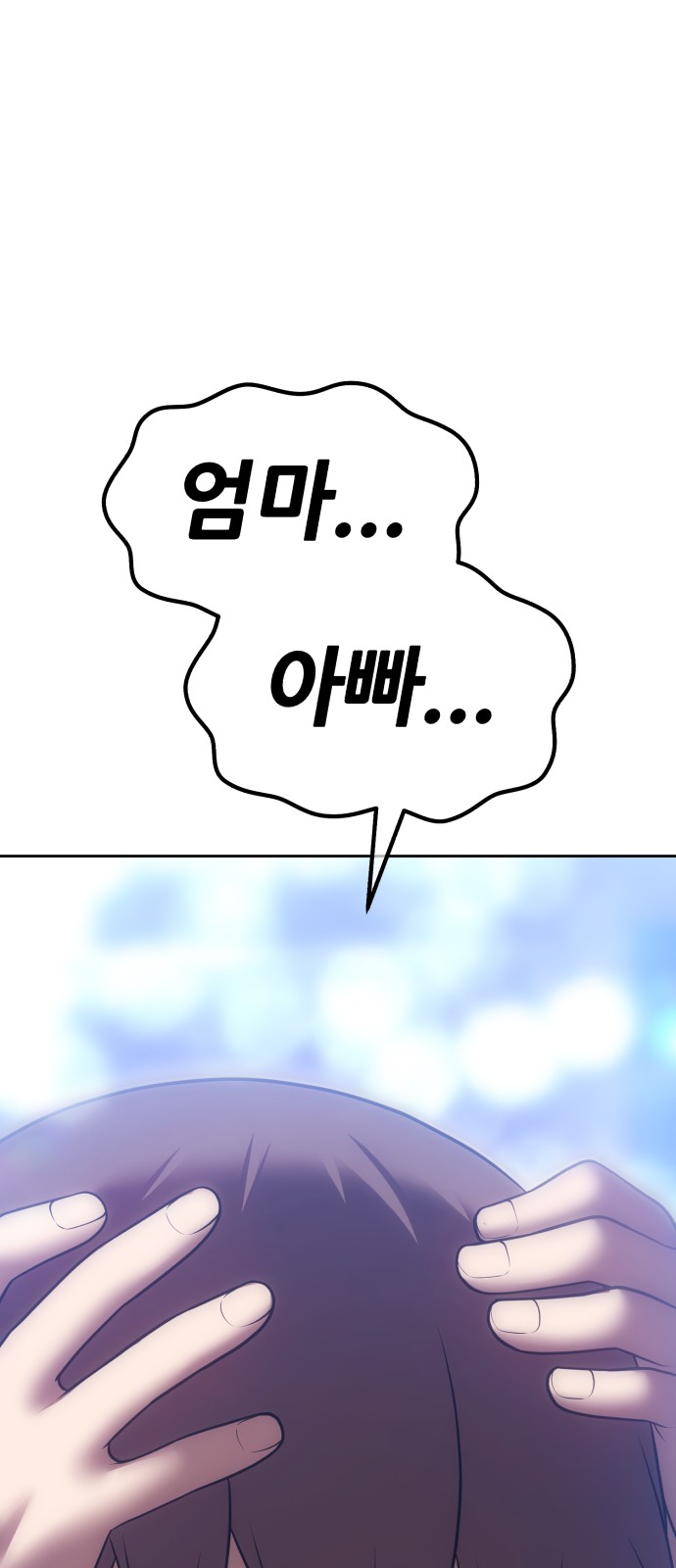 141 페이지