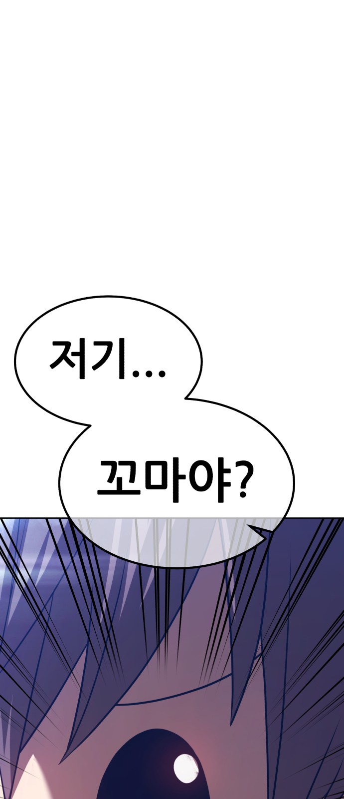 143 페이지