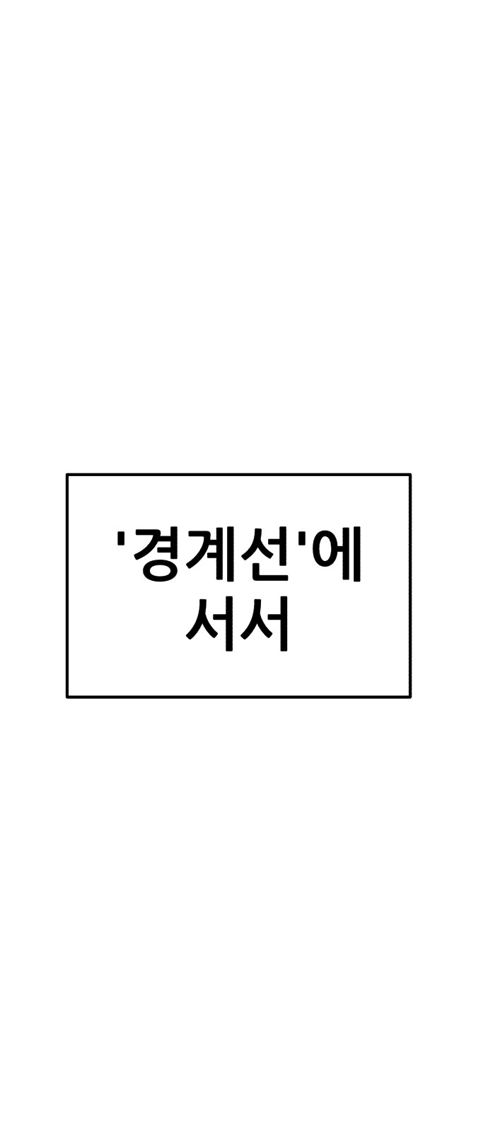 153 페이지