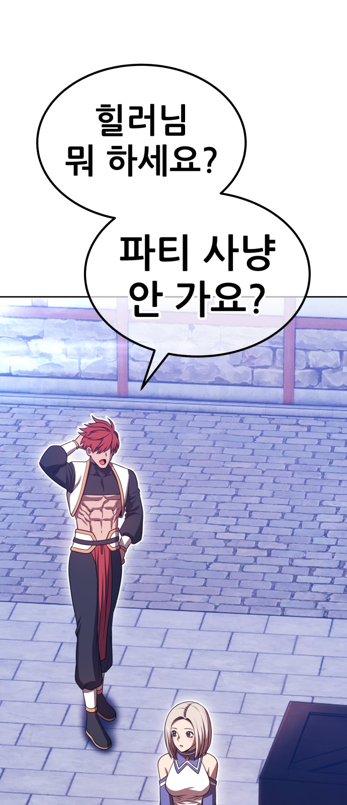 154 페이지