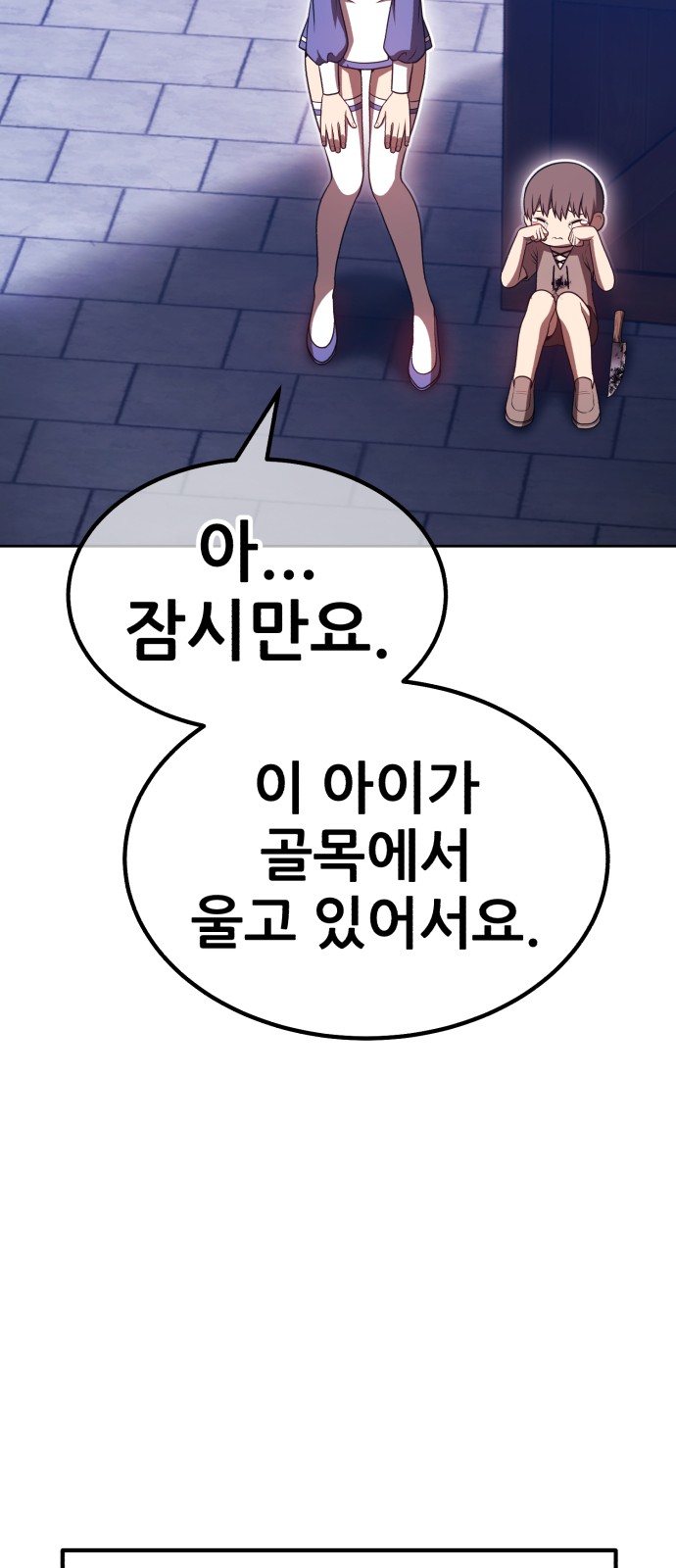 155 페이지