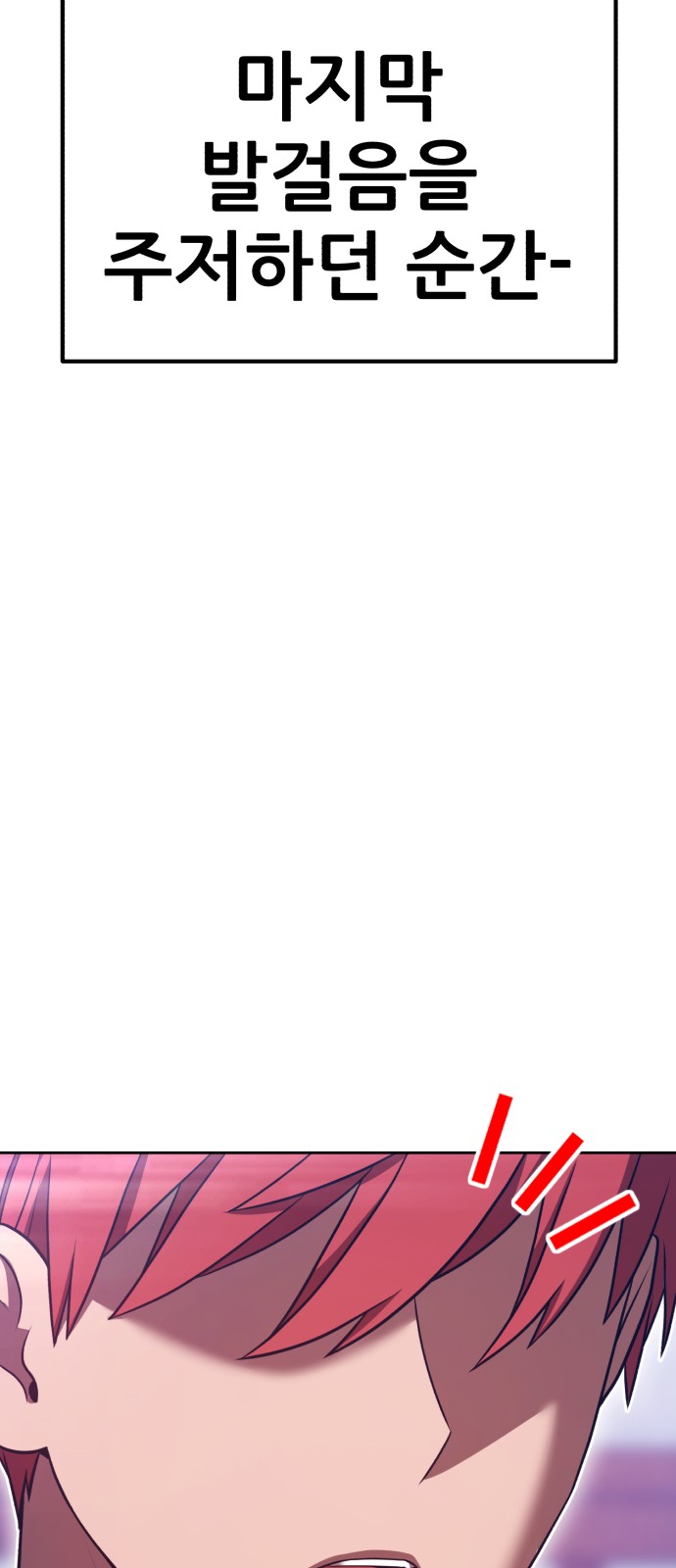 156 페이지