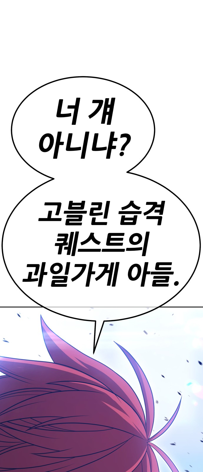 158 페이지