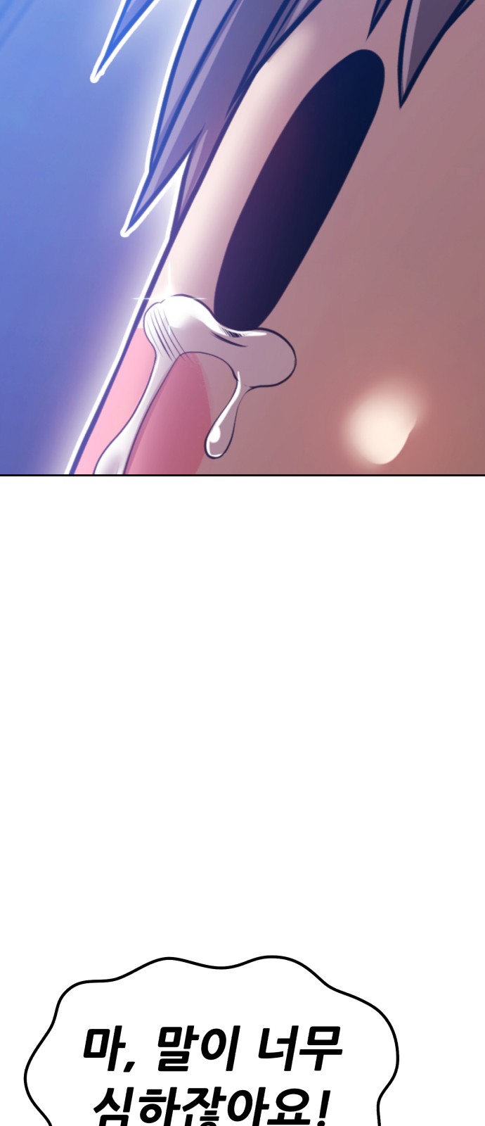 166 페이지