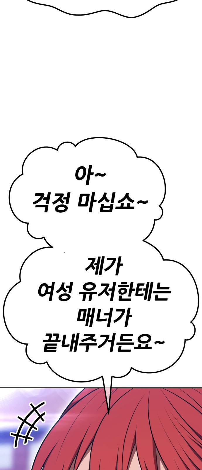 170 페이지