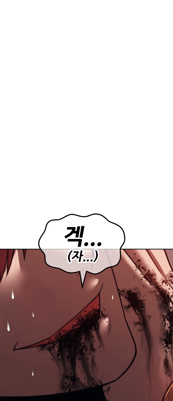 184 페이지