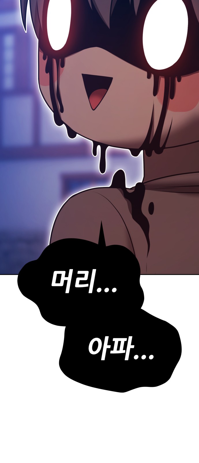 199 페이지
