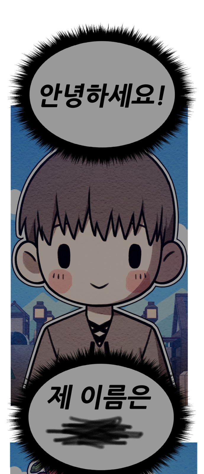 20 페이지