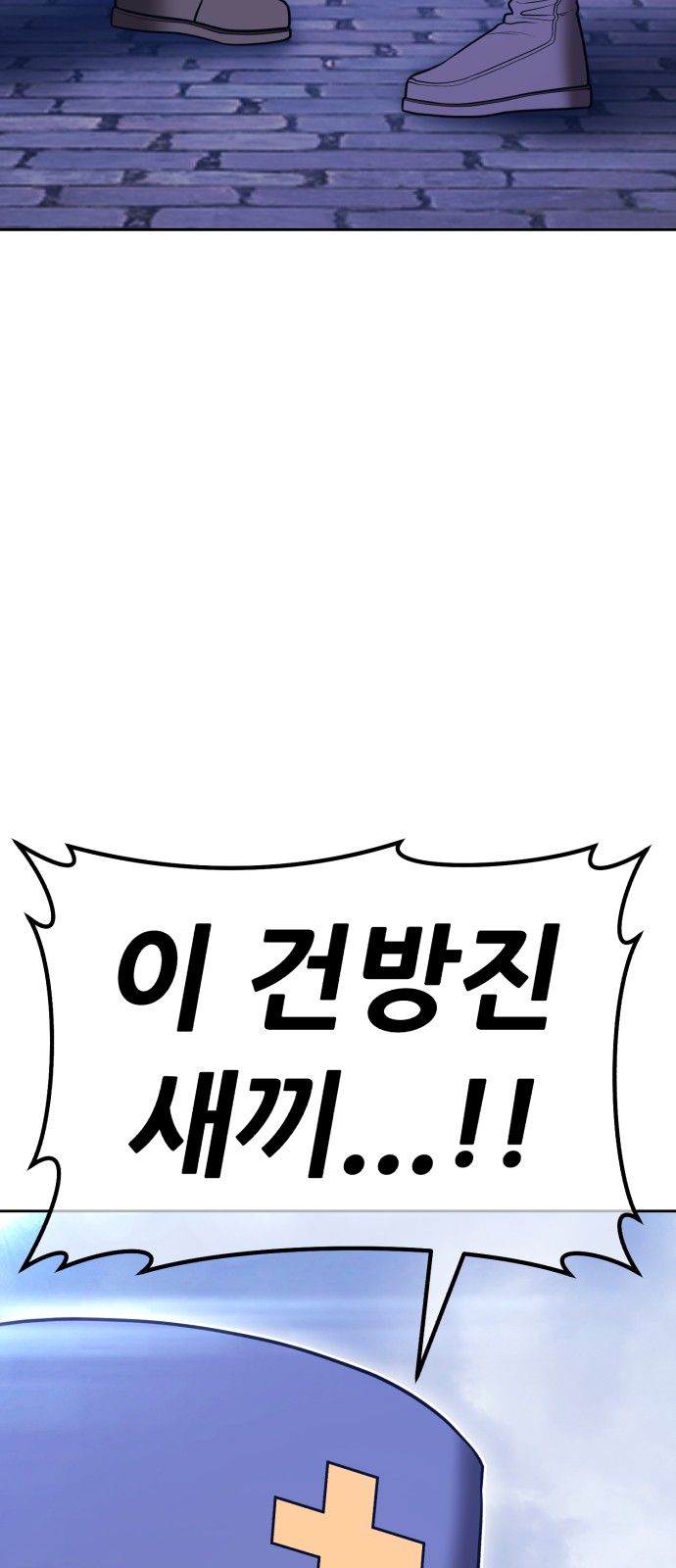 205 페이지