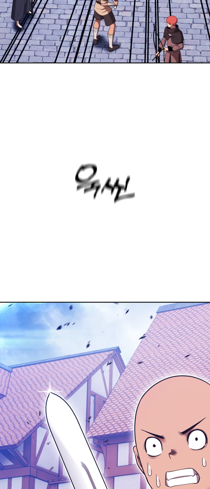 241 페이지