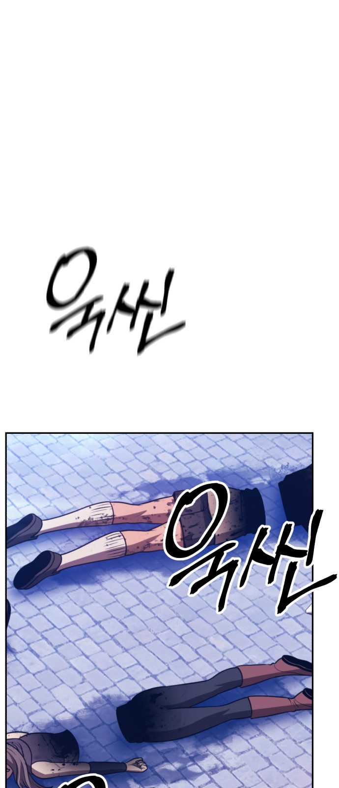 255 페이지