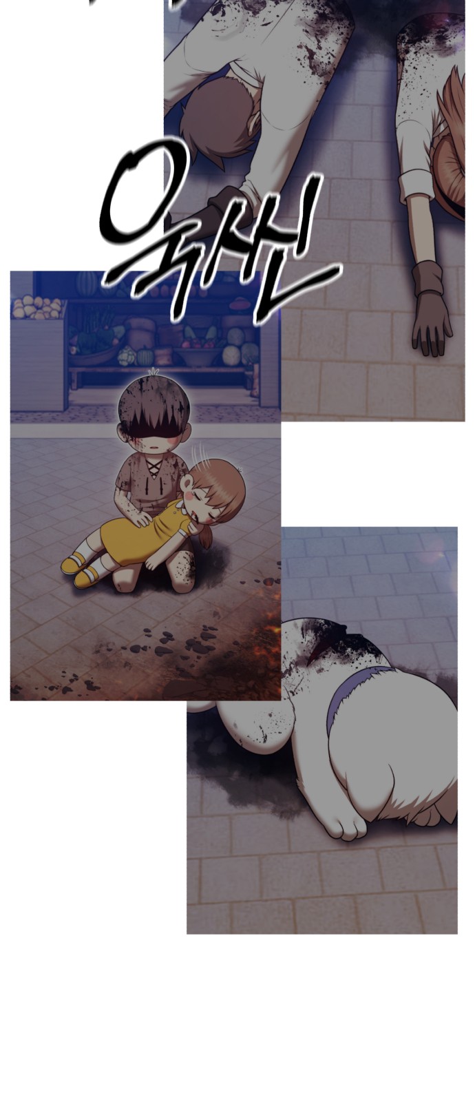 258 페이지