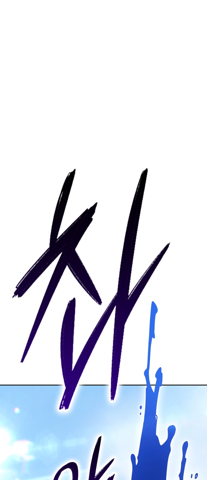 261 페이지