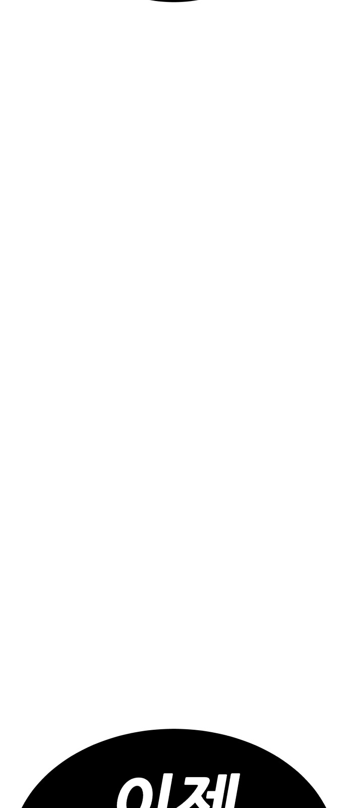 269 페이지