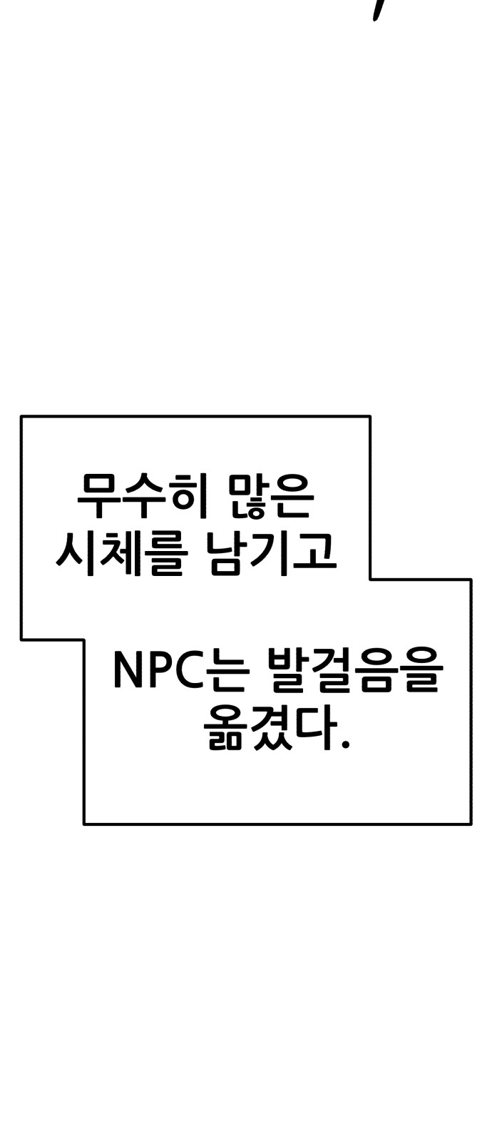 273 페이지