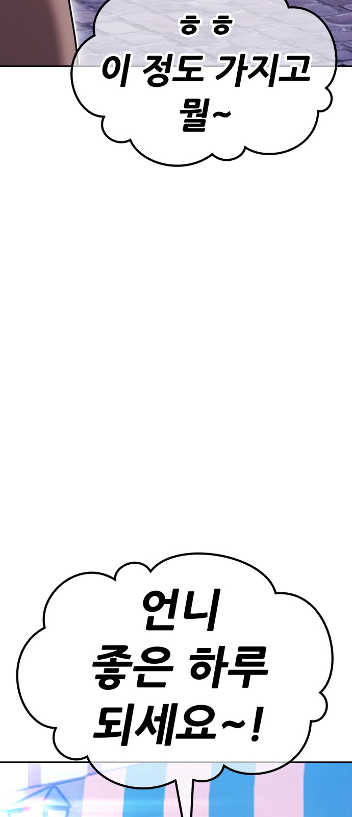 279 페이지
