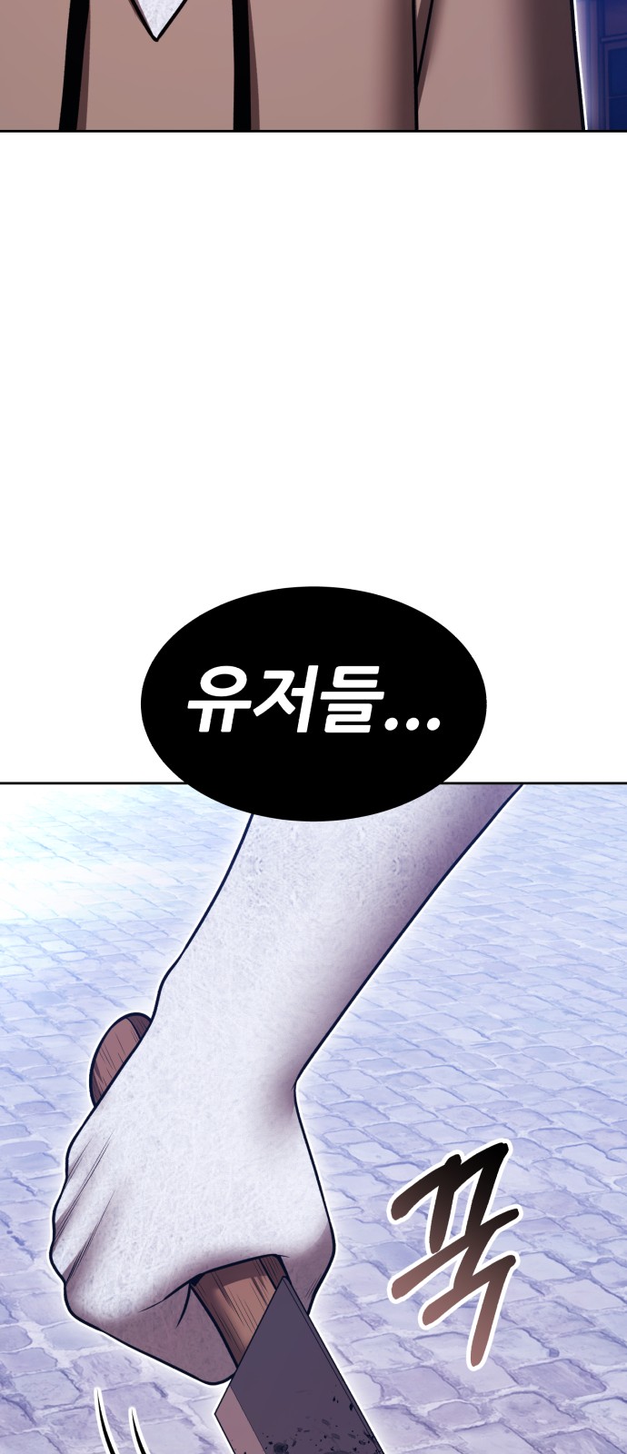 283 페이지