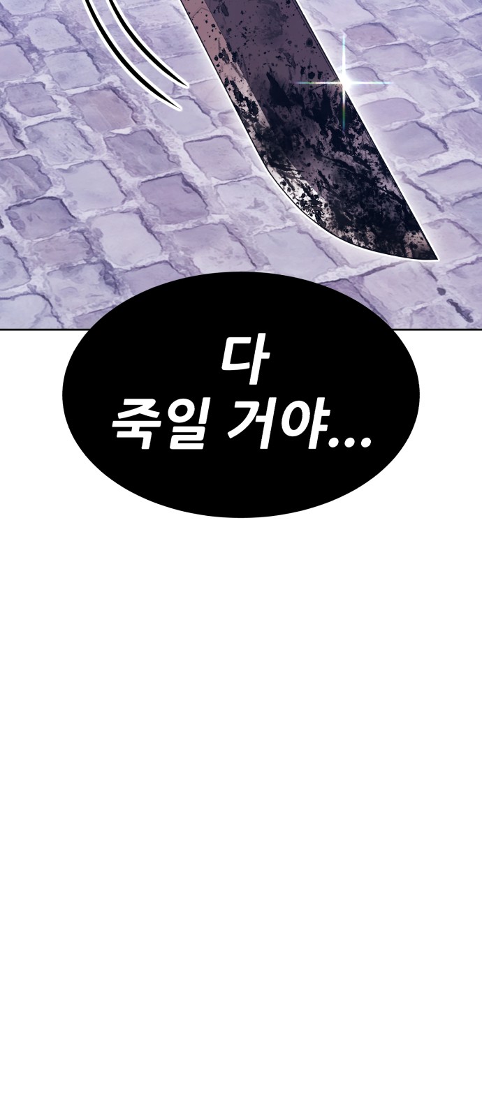 284 페이지