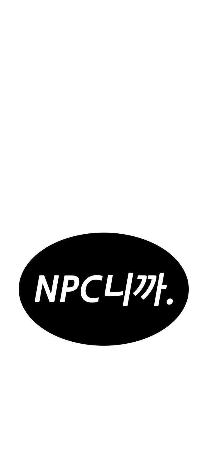 286 페이지