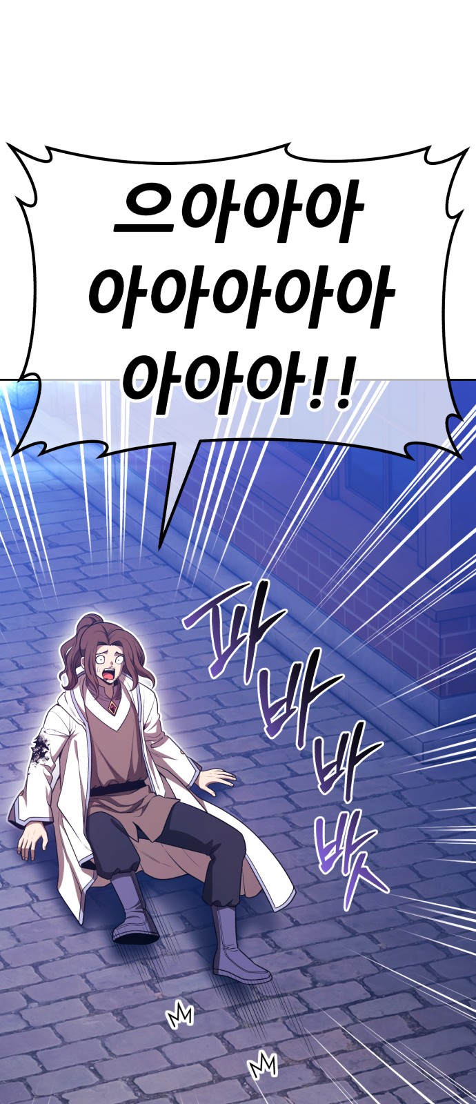 51 페이지