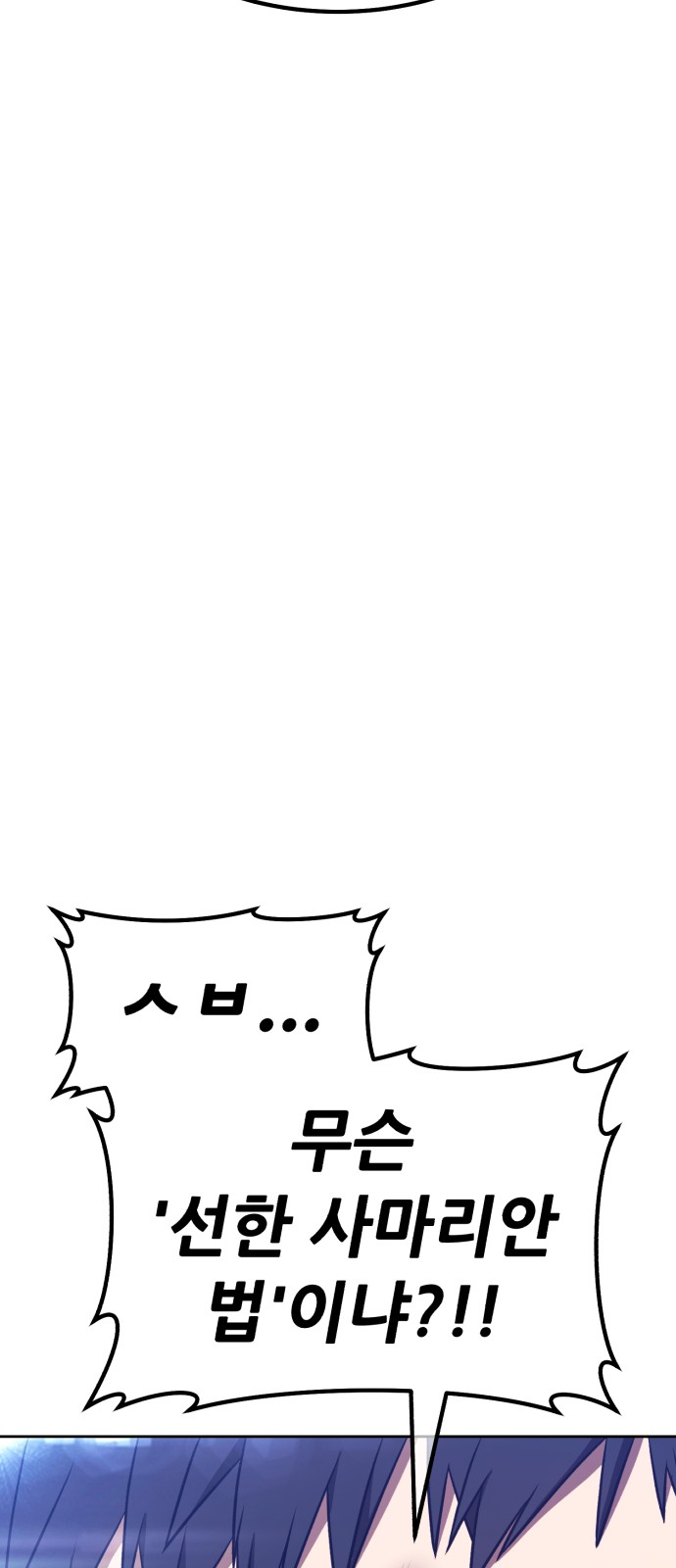88 페이지