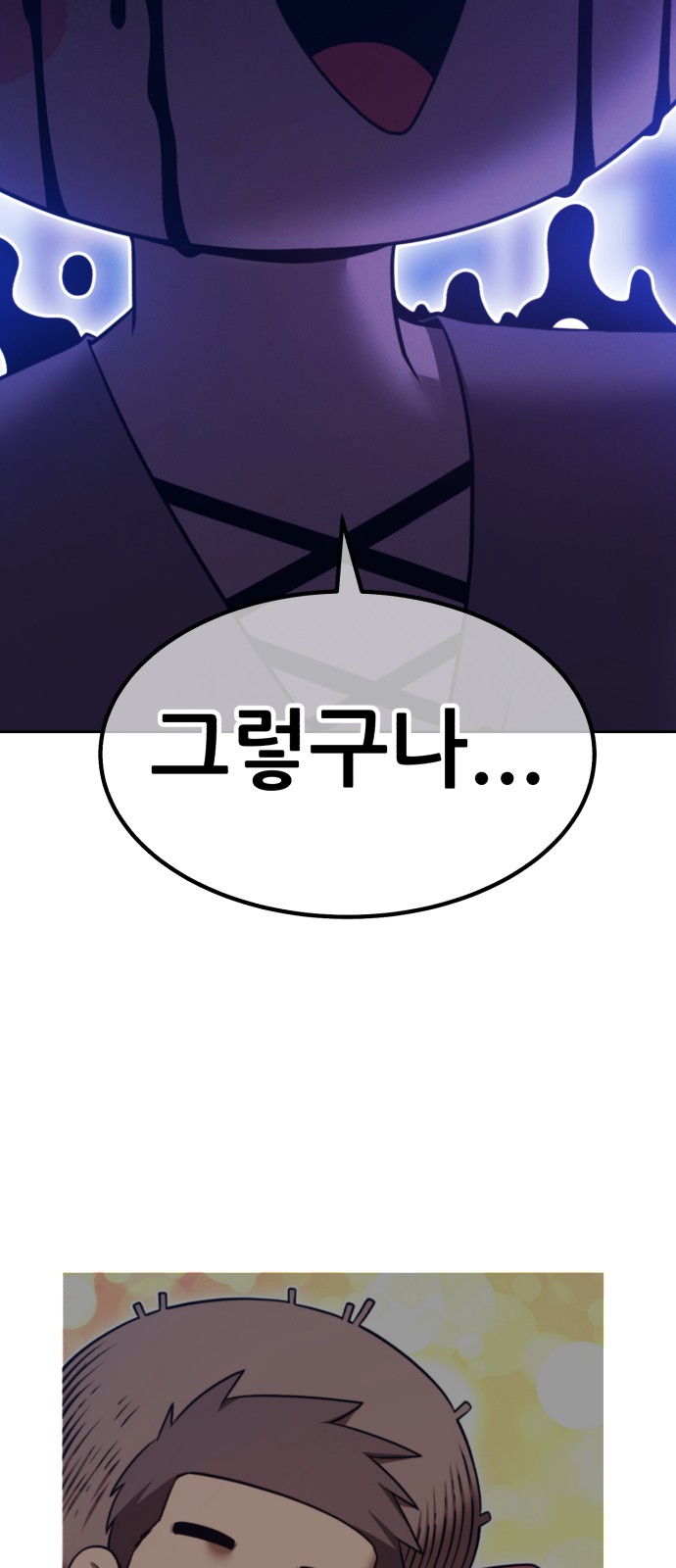 93 페이지