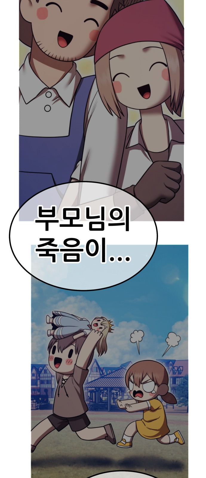 94 페이지