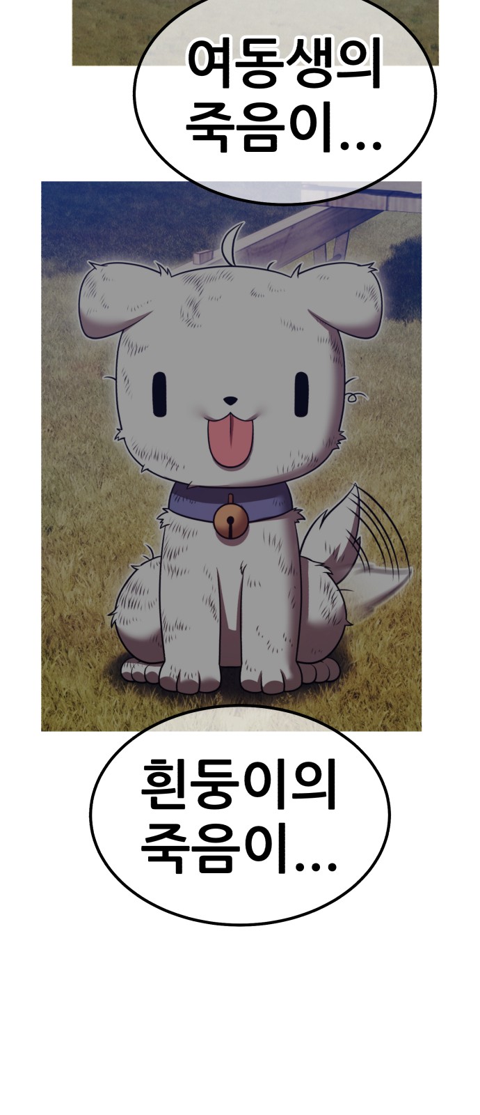 95 페이지