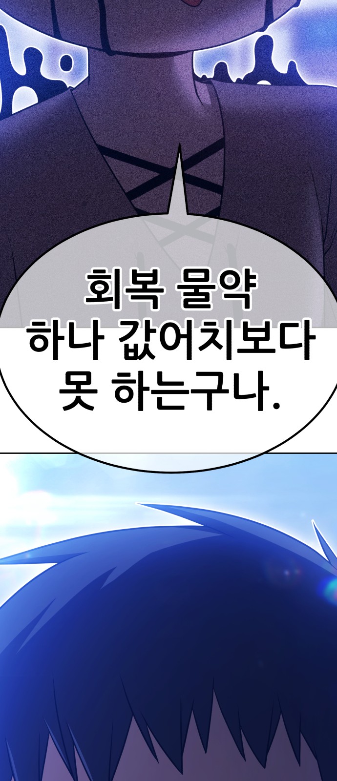 97 페이지