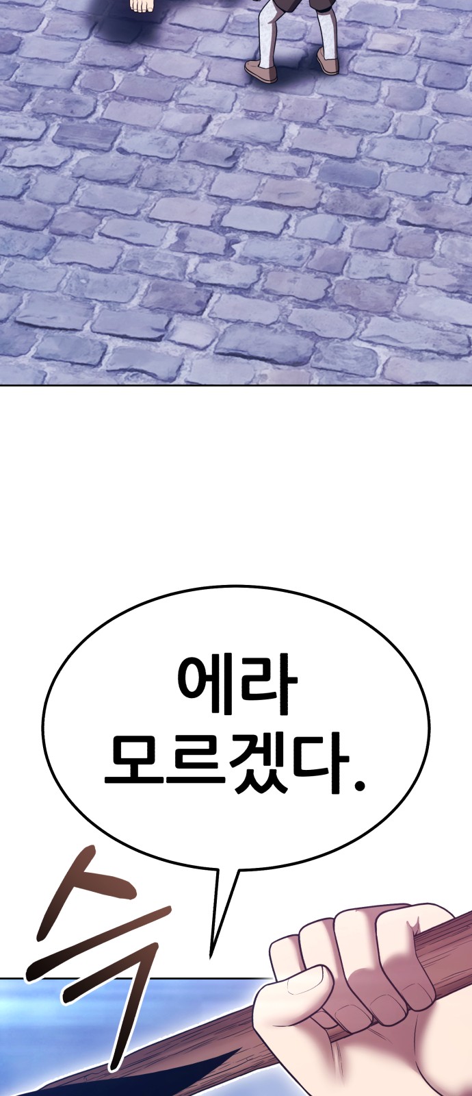 100 페이지
