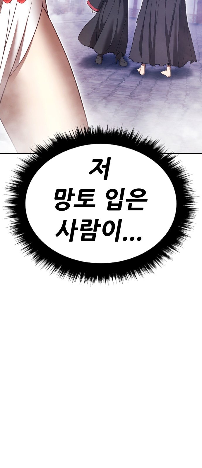119 페이지