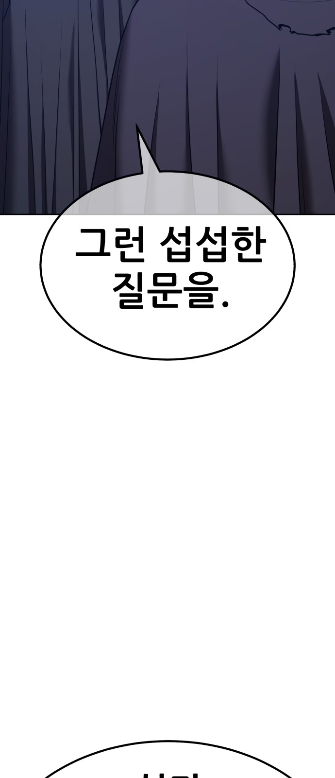 127 페이지