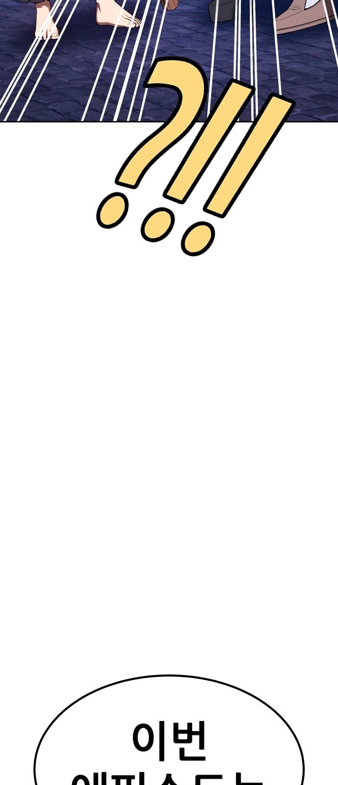 131 페이지