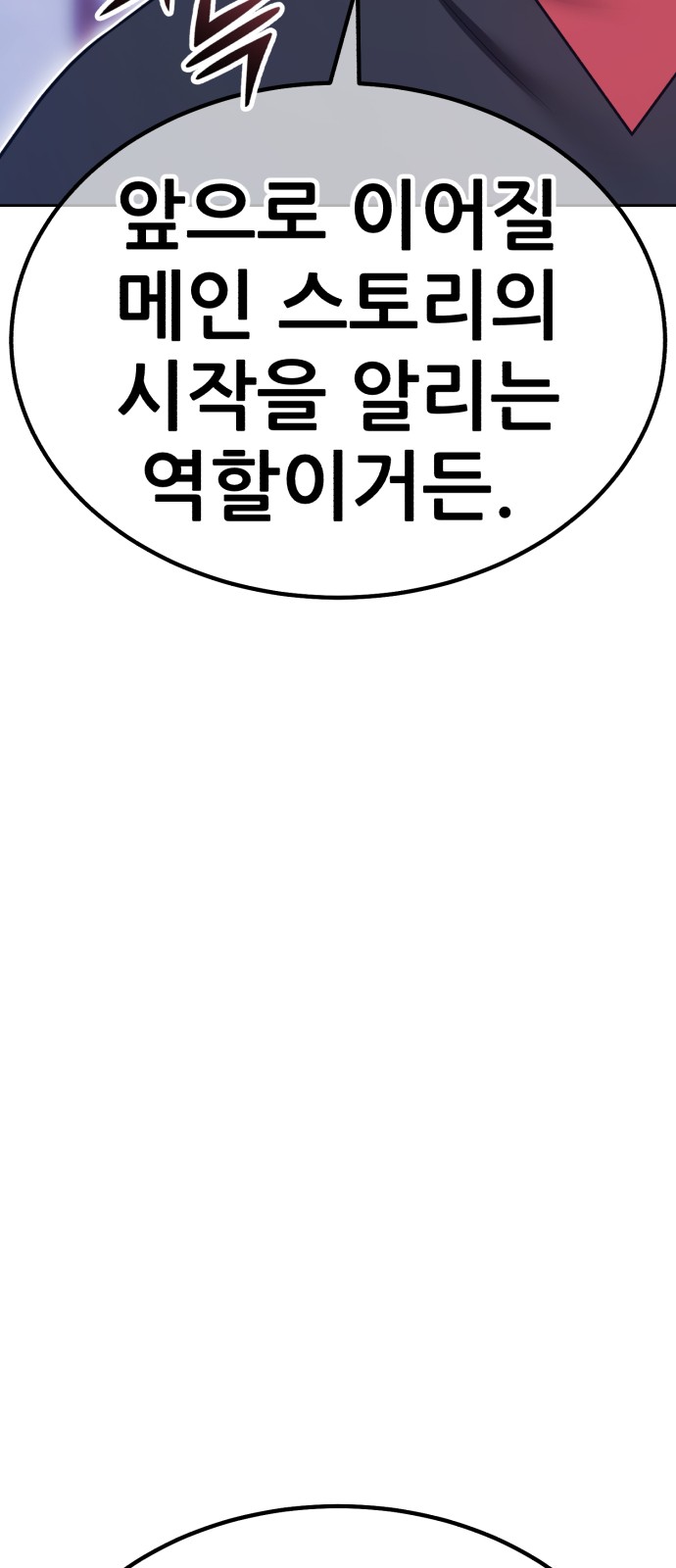 133 페이지