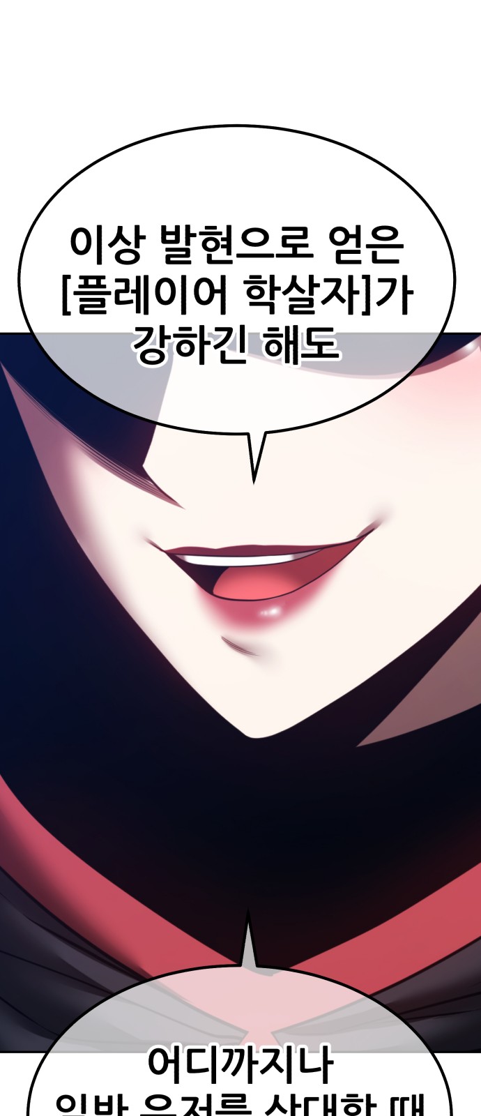 140 페이지