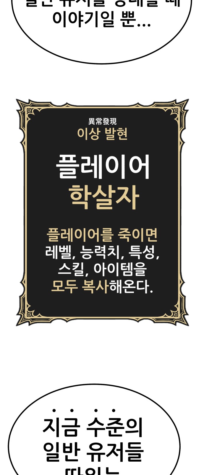 141 페이지