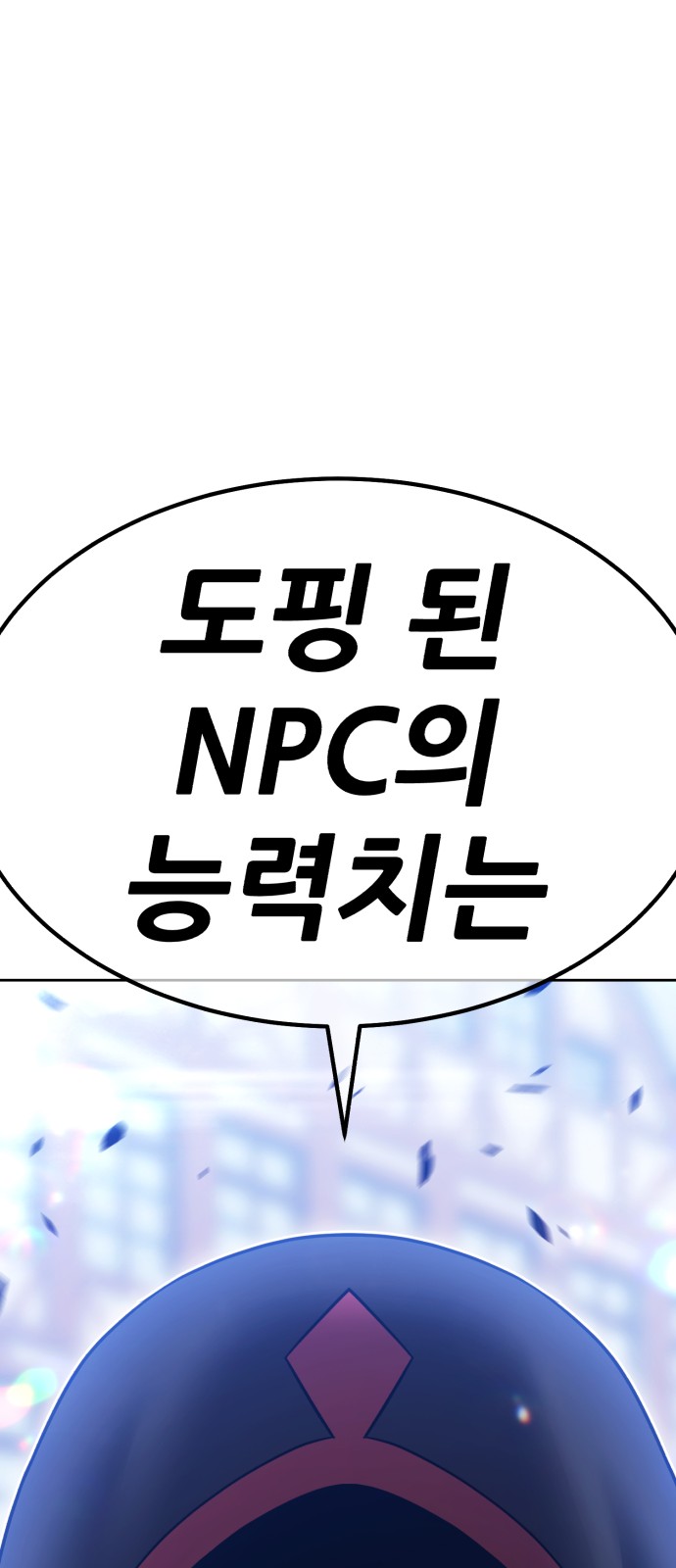 149 페이지
