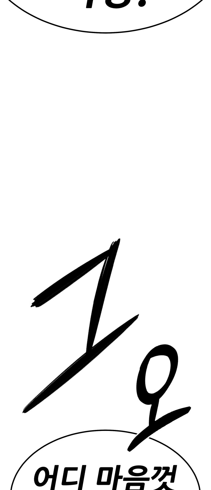 151 페이지